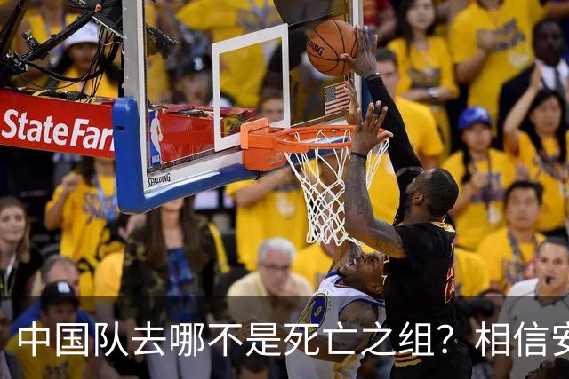 中国队去哪不是死亡之组？相信安东尼奥！招张玉宁可以，37岁吴曦踢U23？病得不轻