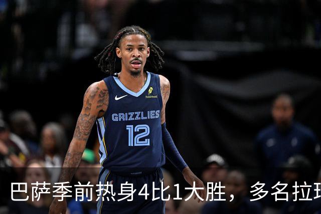 巴萨季前热身4比1大胜，多名拉玛西亚新星包办全部进球