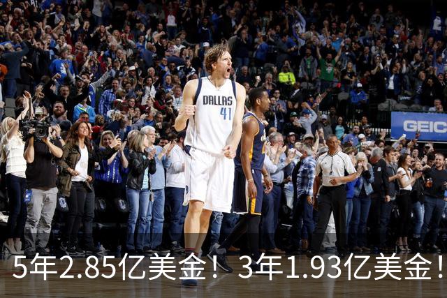 5年2.85亿美金！3年1.93亿美金！NBA最豪华阵容，新赛季又有悬念了